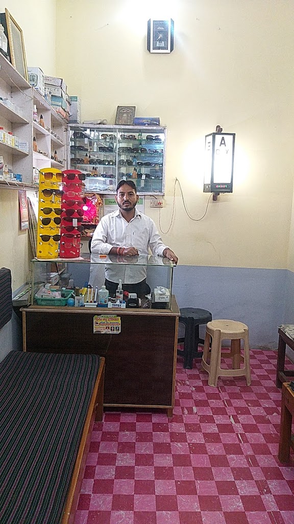 Shiv Aaii Keyr