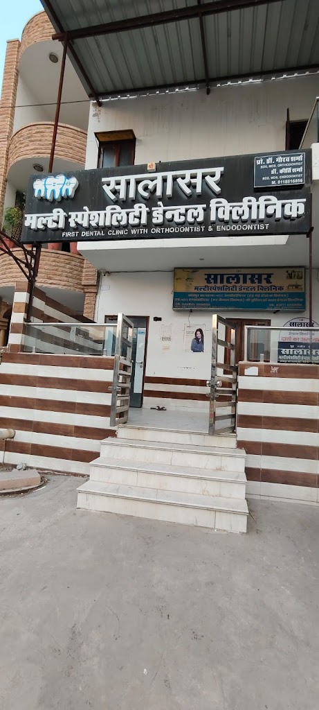 Salasar Multispeciality Dental Clinic | Dental Clinic In Jodhpur | Dentist In Jodhpur | Orthodontist In Jodhpur