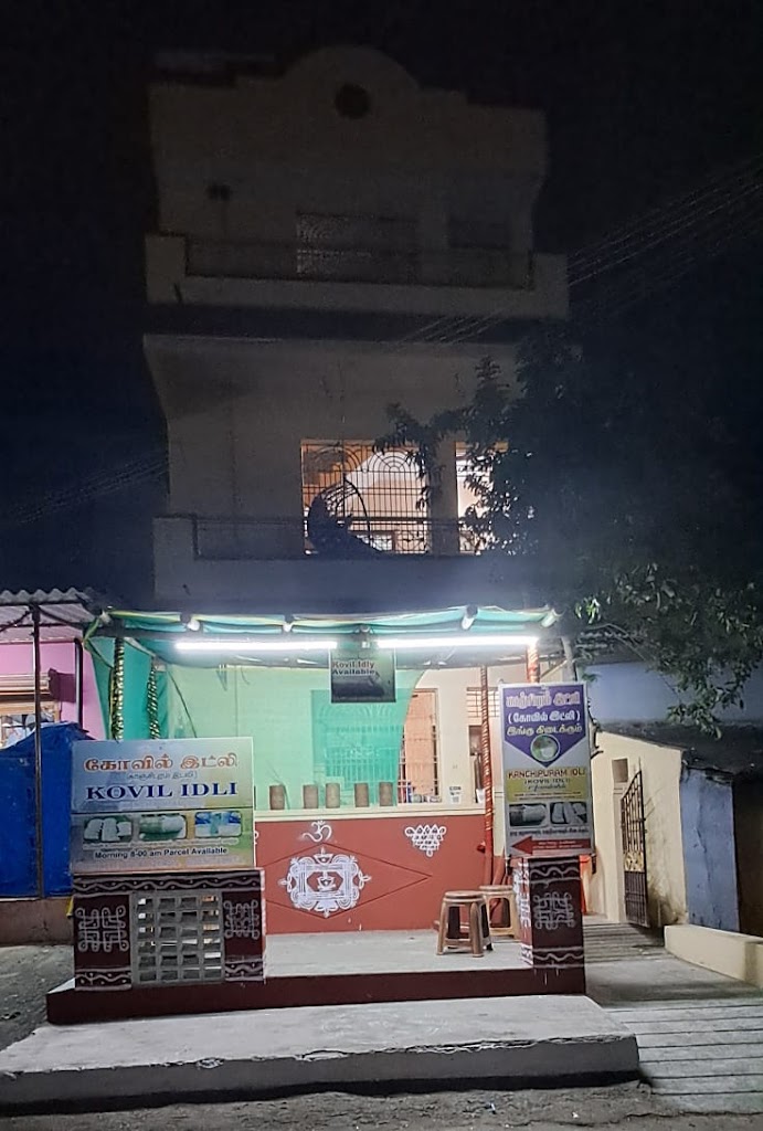 Kovil Idli