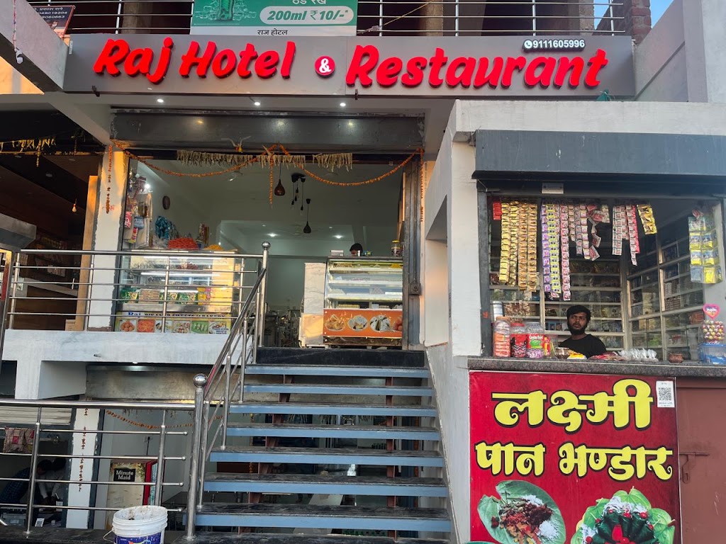 Raj Hotel Restaurant