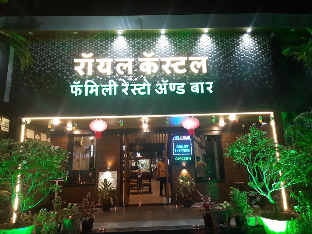 Royal Castle Family Restaurant Bar