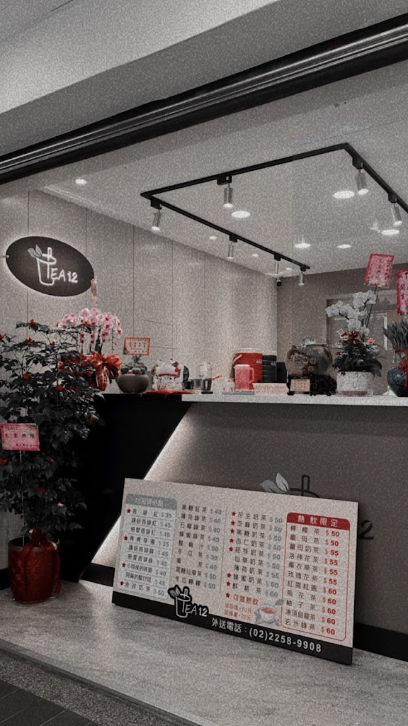 TEA12-手搖飲料專賣店-板橋門市 的照片