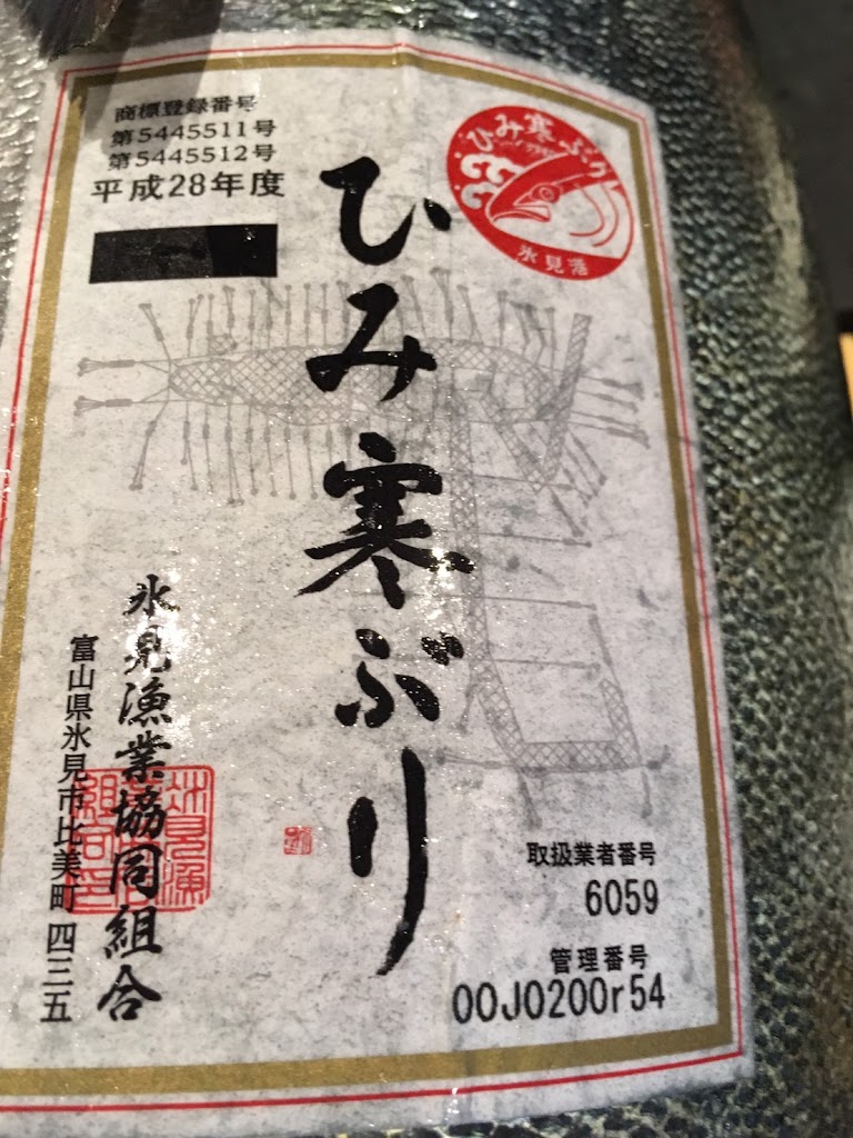 全壽司 的照片