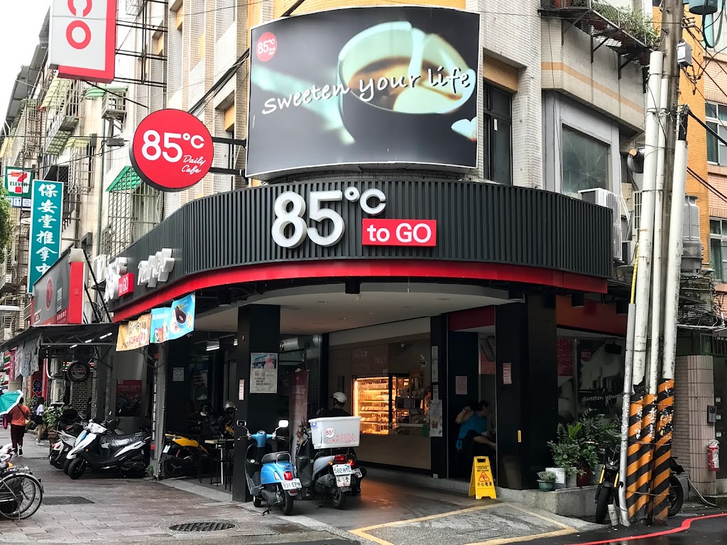 85度C咖啡蛋糕飲料(新店三民店) 的照片