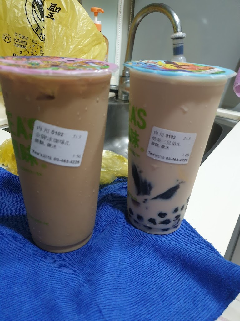 Tea's原味元智店 的照片