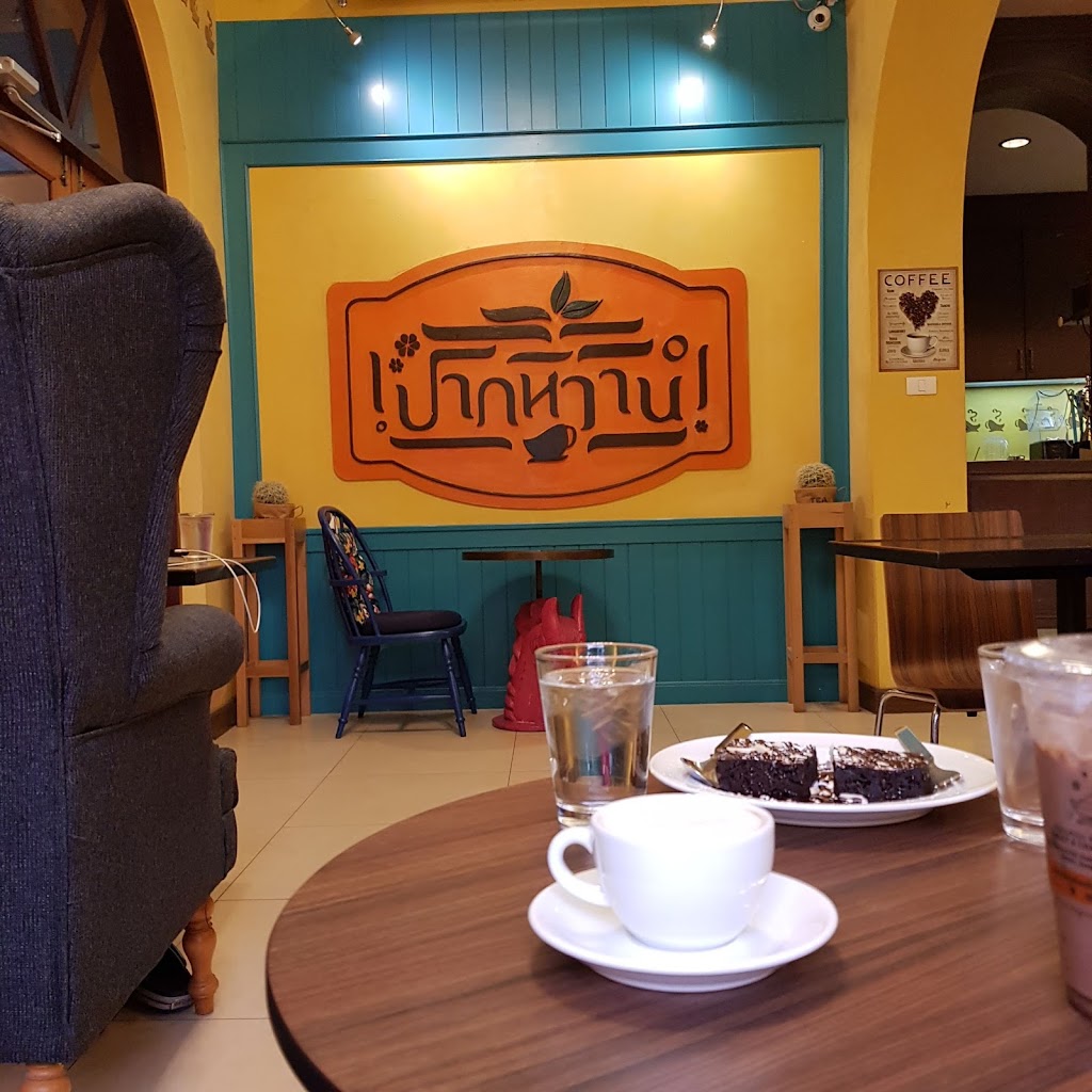 รูปภาพของ ร้านกาแฟปากหวาน (Pakwhan Coffee)