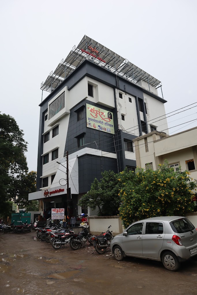 Dr. Pandurang Superspeciality Hospital