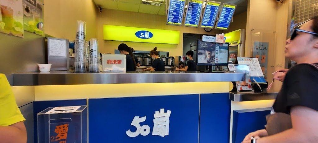 50嵐 大溪慈湖店 的照片