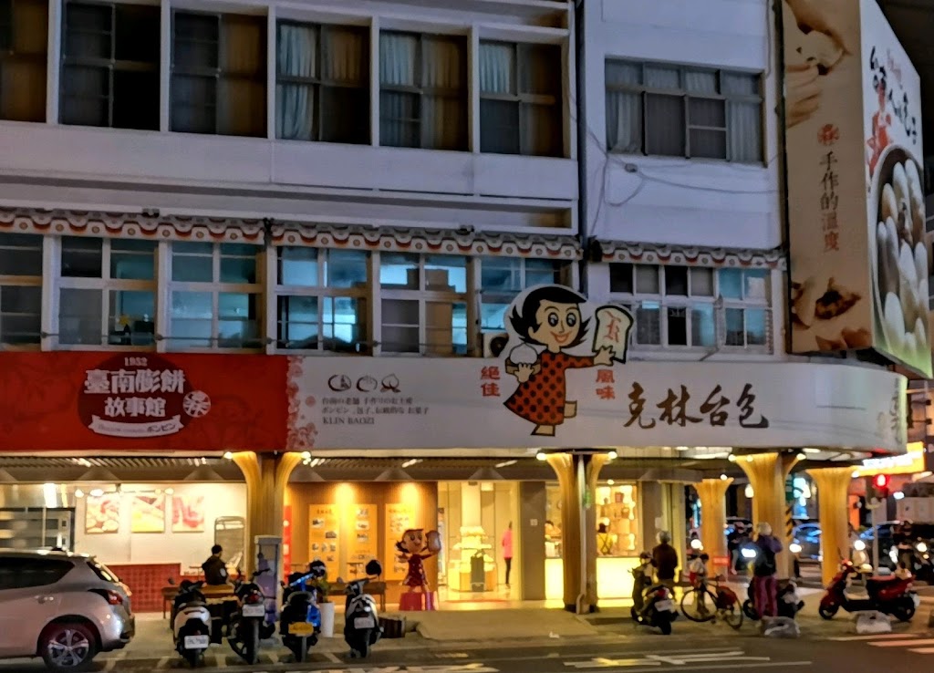 克林台包 的照片