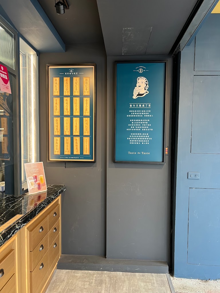 可不可熟成紅茶 大溪復興店 的照片