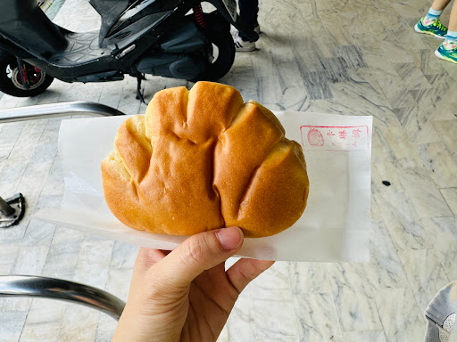 小豆パンほんと紅豆麵包(中正店) 的照片