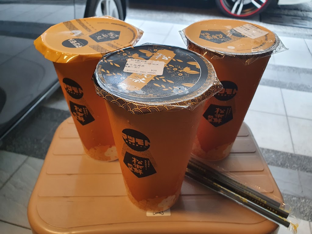 松本鮮奶茶 小港桂林店 的照片