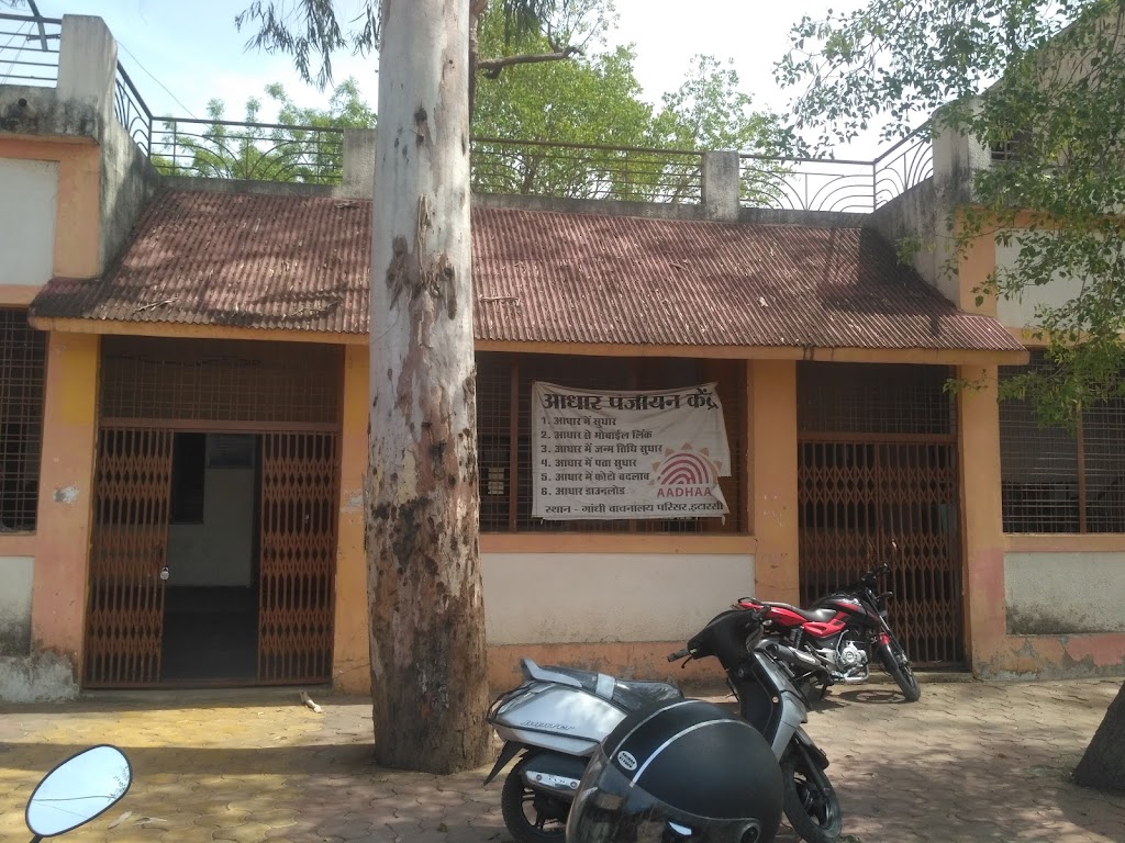 Aadhaar Enrollment Center Itarsi