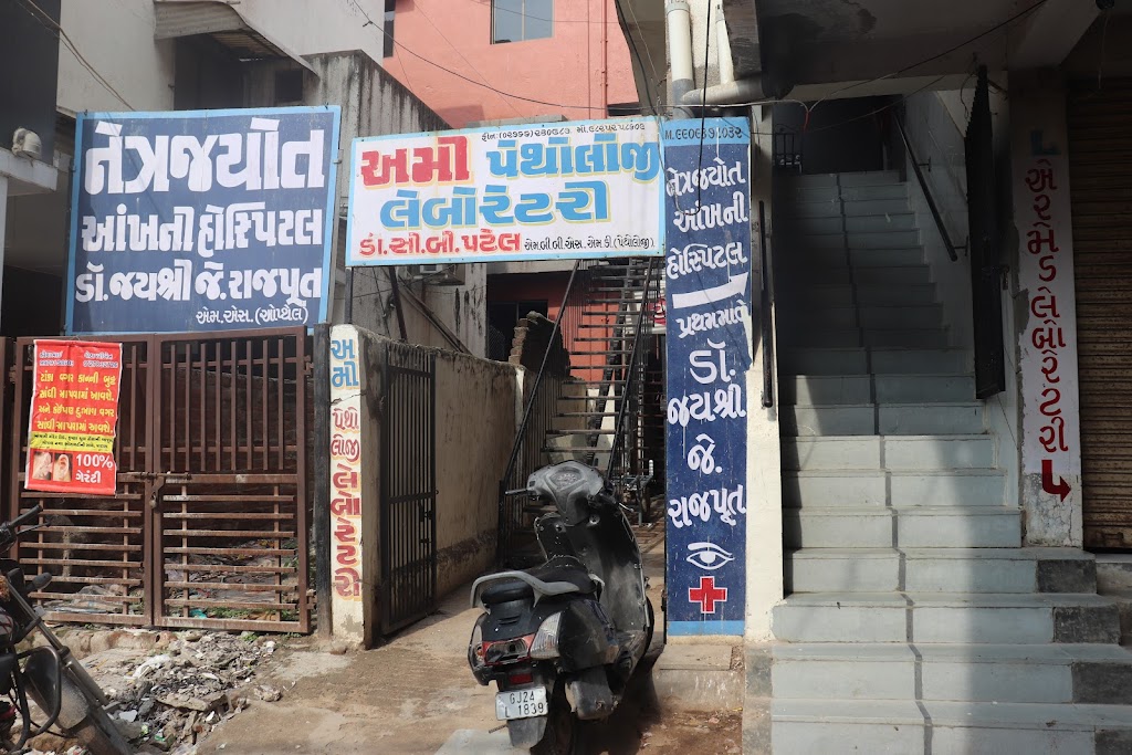 Netrajyot Eye Hospital Dr Jayshree J Chavda Rajput Patan