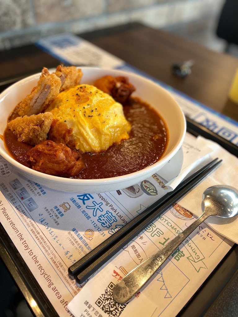 太陽蕃茄拉麺 Lalaport台中店 的照片