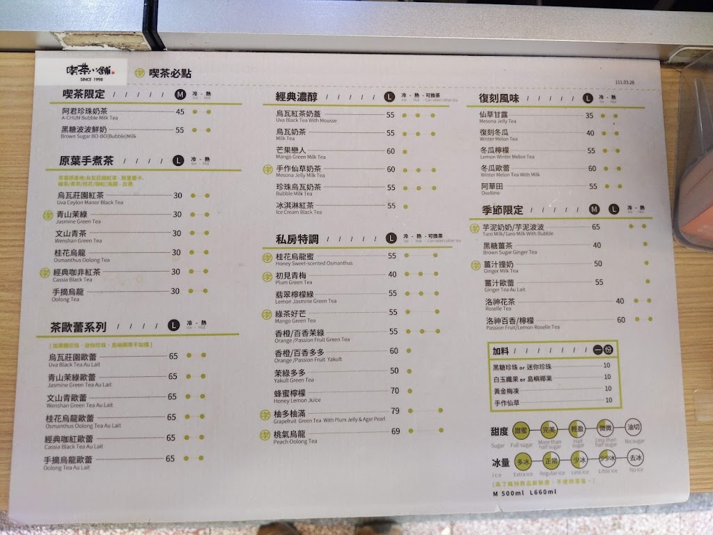 喫茶小舖 山外店 金湖店 的照片
