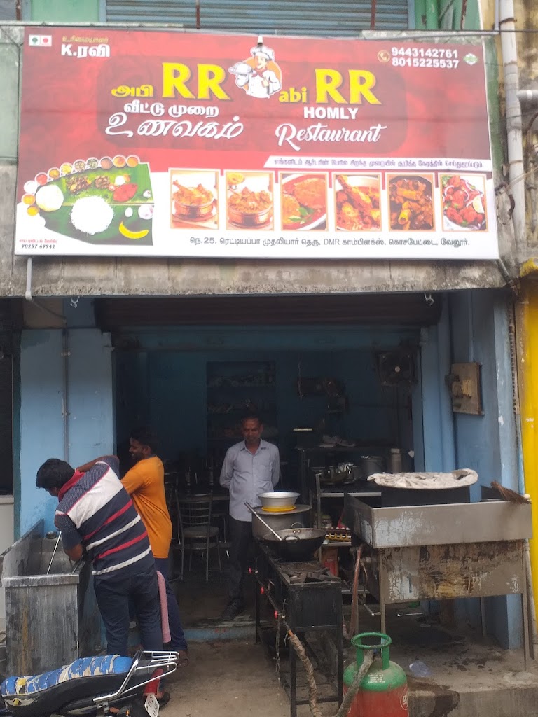 Abi R R Homely Restaurant