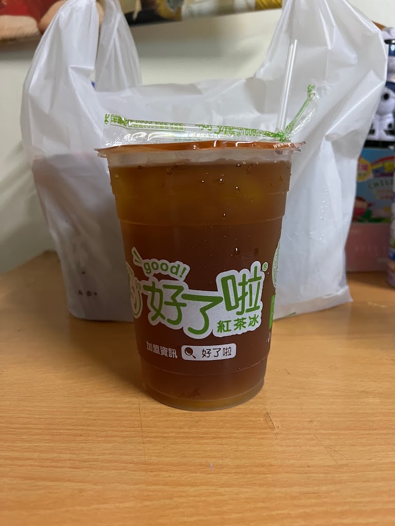 好了啦紅茶冰（朴子開元店） 的照片