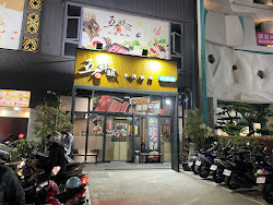 645121452e7a557045c3f938 的照片