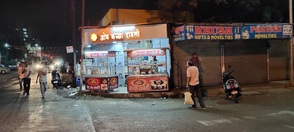 Om Kutchhi Dabeli