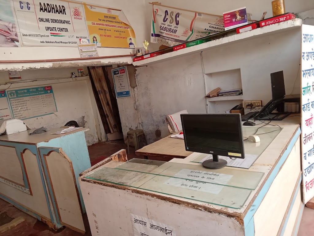 Aadhaar Sudhar Kendra Online Works