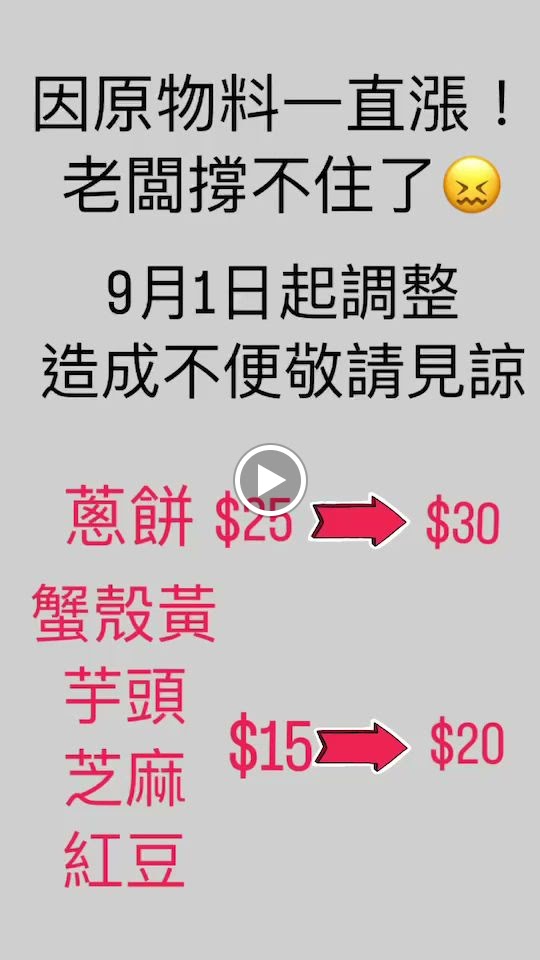 大黃記胡椒餅 的照片