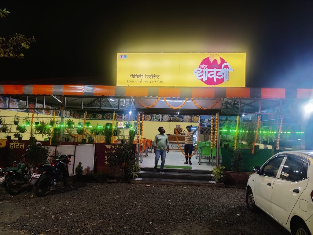 Hotel Dhavji