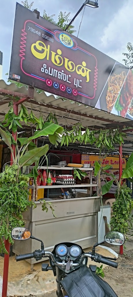 Amman Fast Food