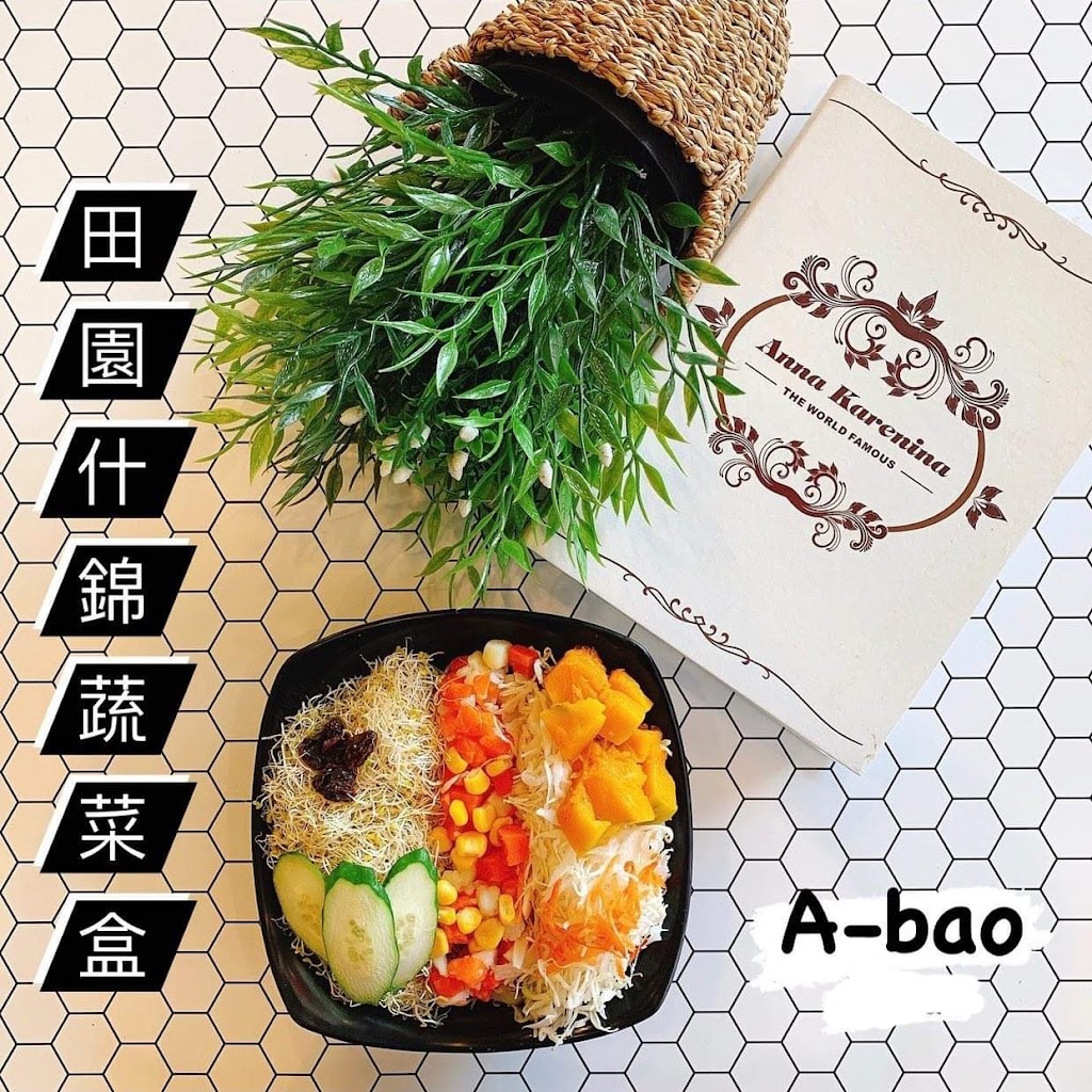 A-bao早餐店(南京) 的照片