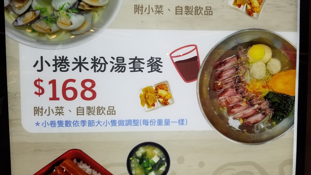 富美食堂21 的照片