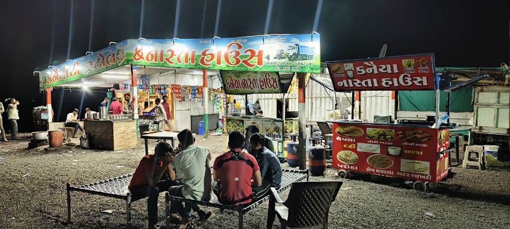 Kanaiya Tea Stall Nasta House