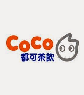 CoCo都可 桃安店 的照片