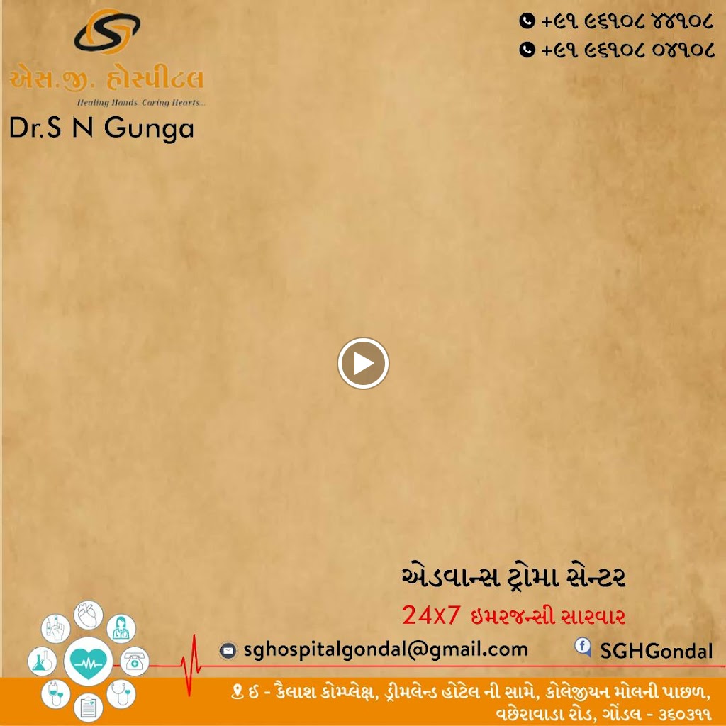 Dr. Sg Hospital Gondal Diabetes Centre