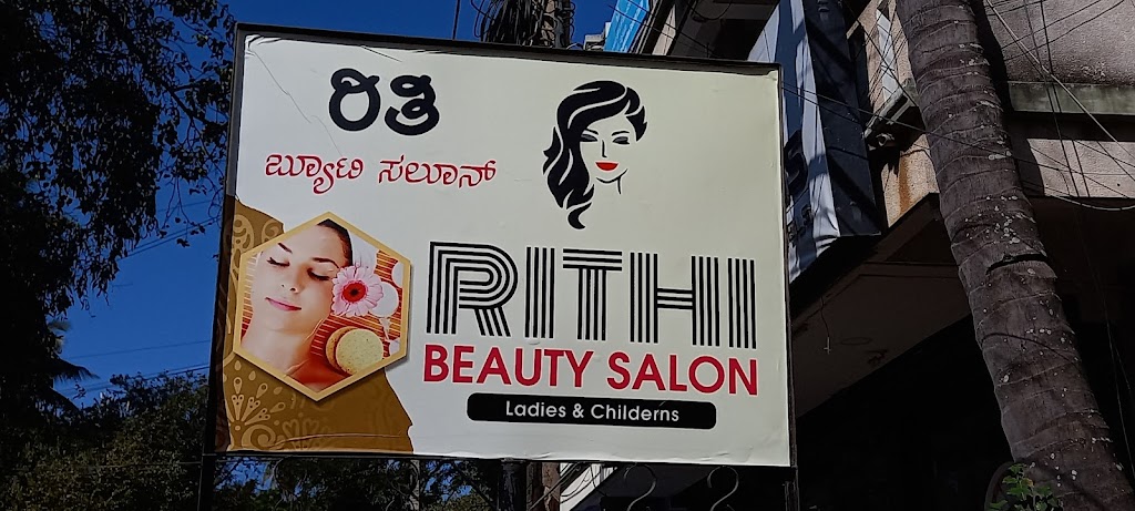 Rithi Beauty Salon