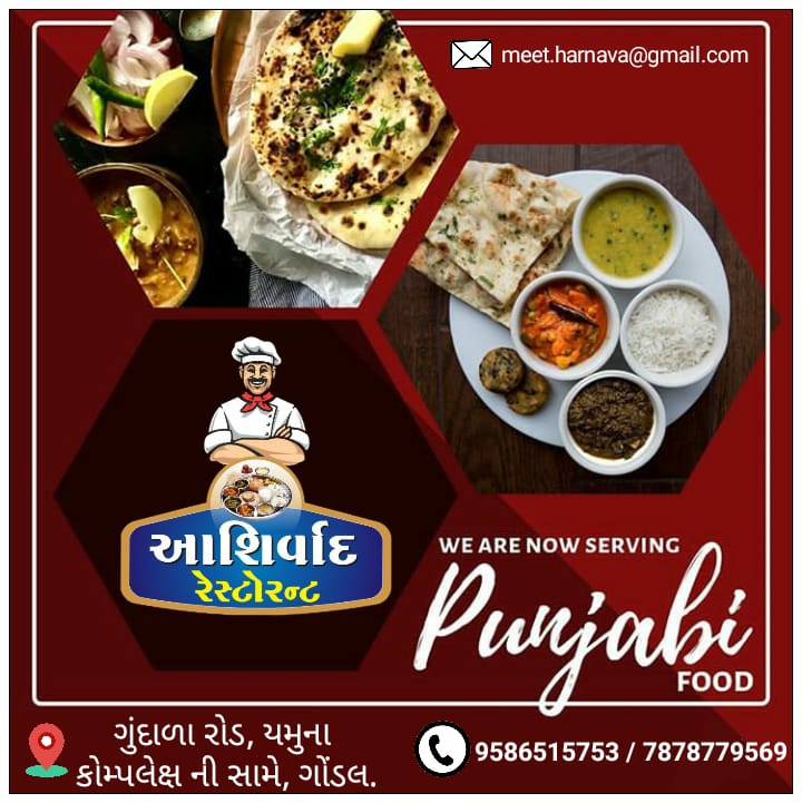 Ashirwad Restaurant