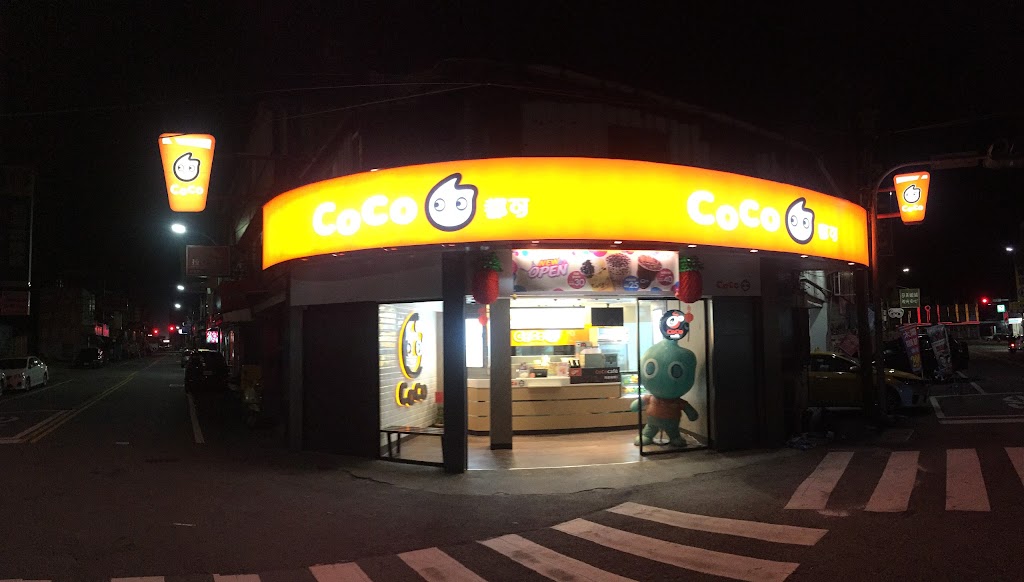 CoCo都可 苗栗苑裡店 的照片