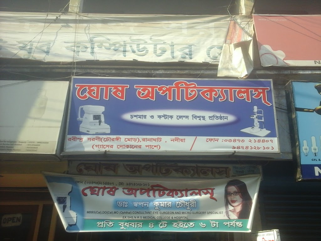 Ghosh Optical