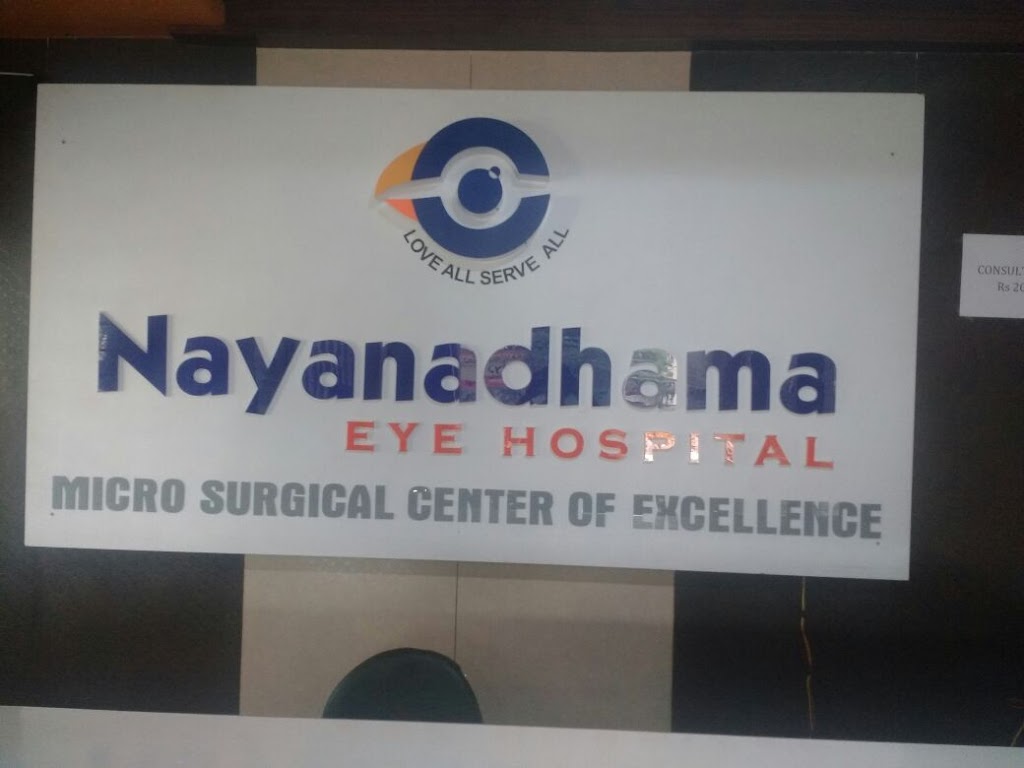 Nayanadhama Eye Hospital