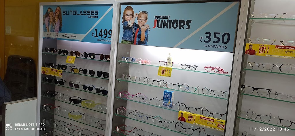Eyemart India Osmanpura Aurangabad An Optician Best Optometrist Eye Doctor Best Eye Test Contact Lens Clinic