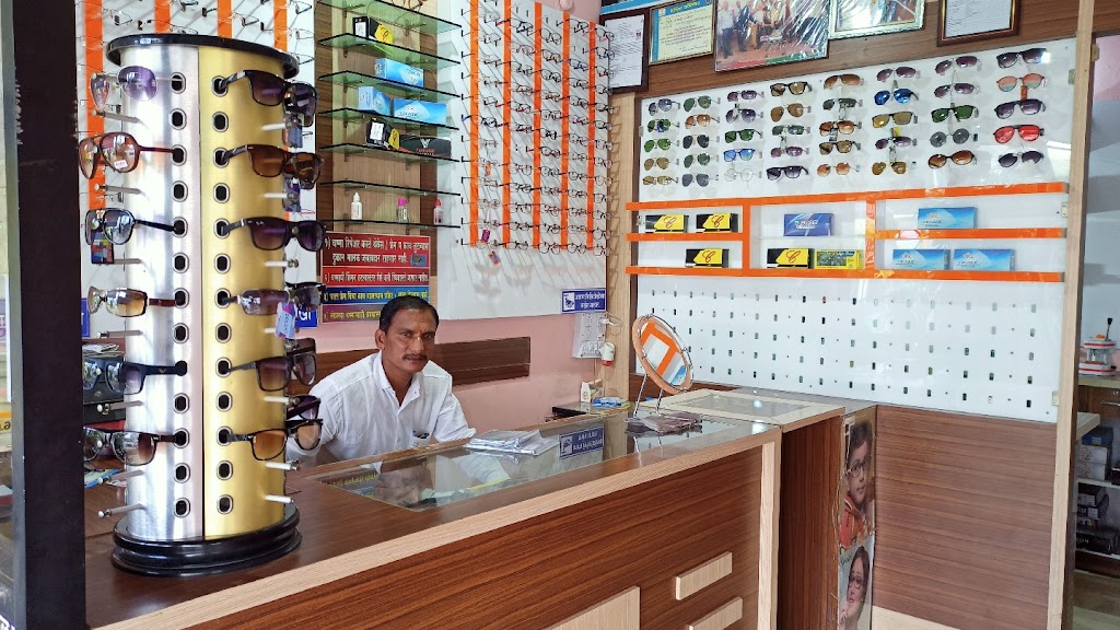 Akshara Optical Eye Care Centre