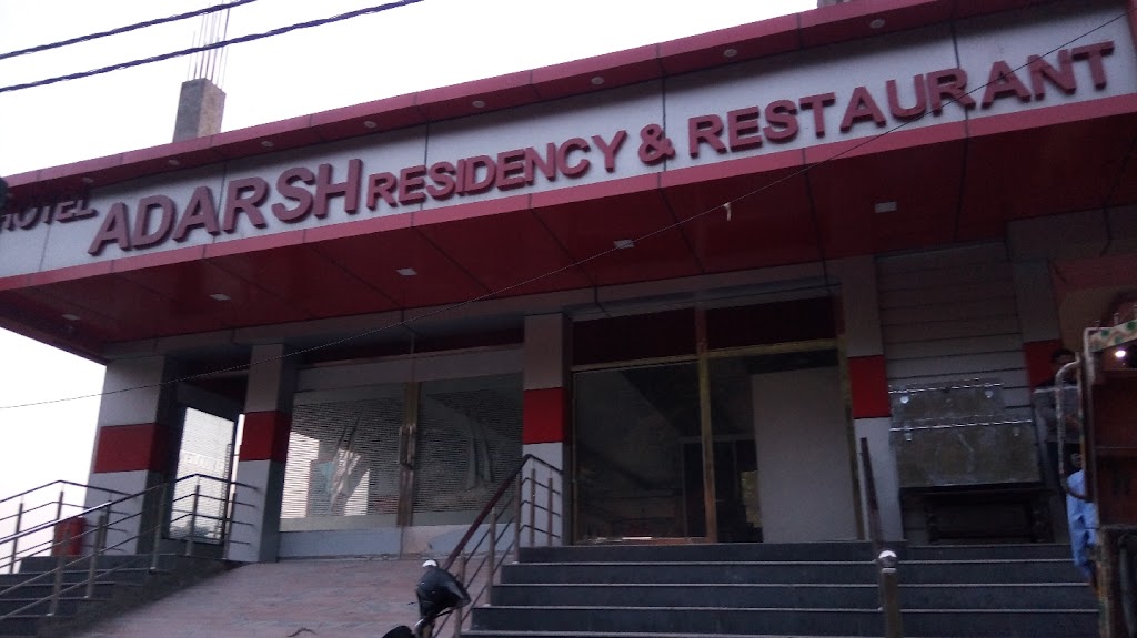 Hotel Adarsh Residency Restaurant Chamba