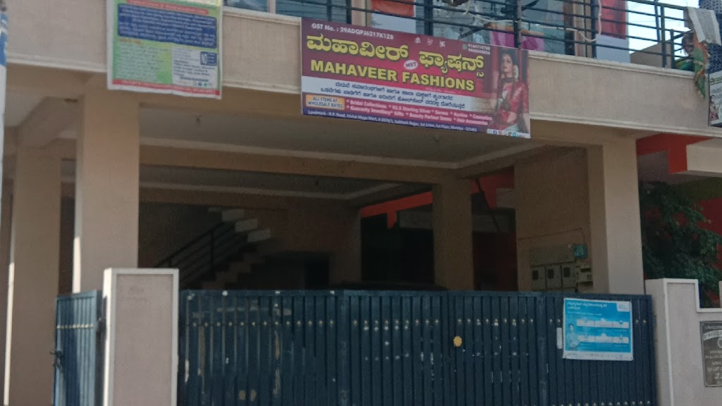Mahaveer Fashions Mst Mandya