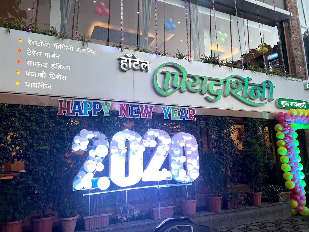 Hotel Priyadarshini