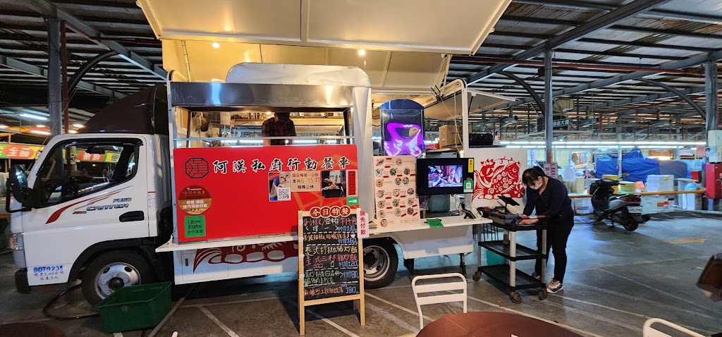 阿漢私廚行動餐車(高雄店)左營美食 左營宵夜 左營restaurant 左營小吃 左營必吃 的照片