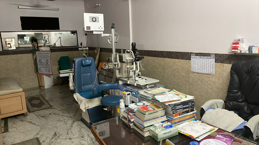 Dr Bist Memorial Eye Care Centre