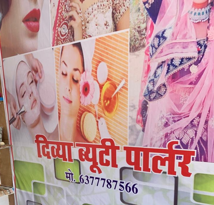 Divya Beauty Parlor Divyaa Byuuttii Paarlr