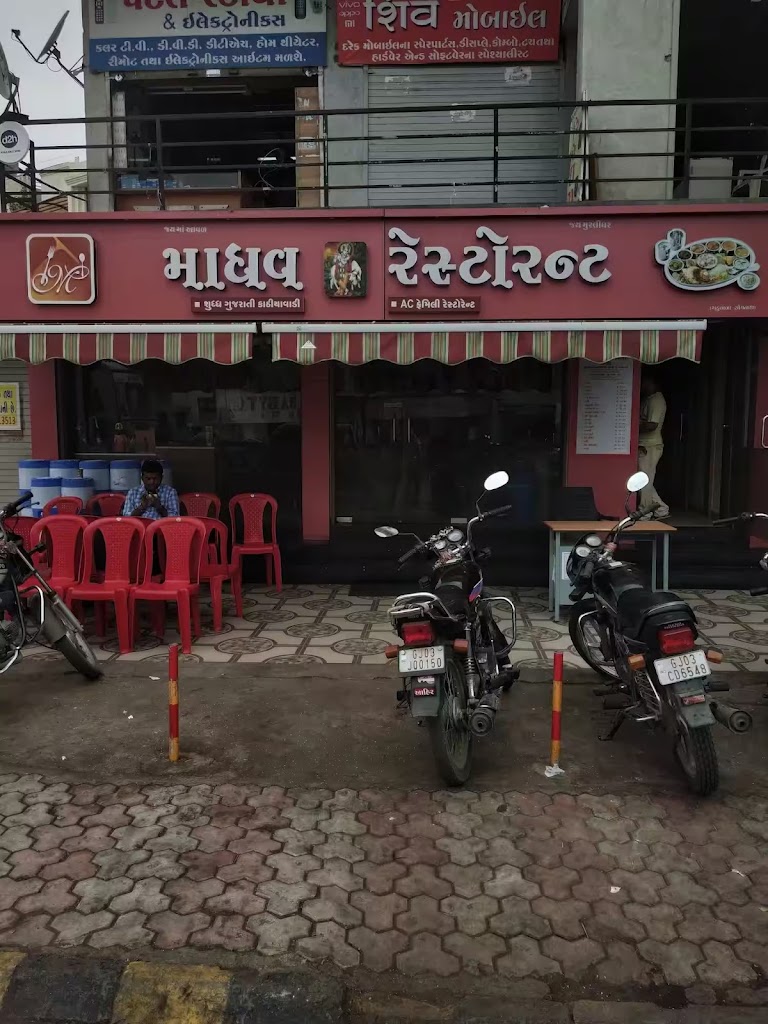 Madhav Restaurant
