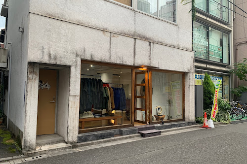 In part 伴手禮