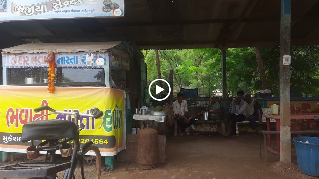 Keshar Bhavani Nasta House