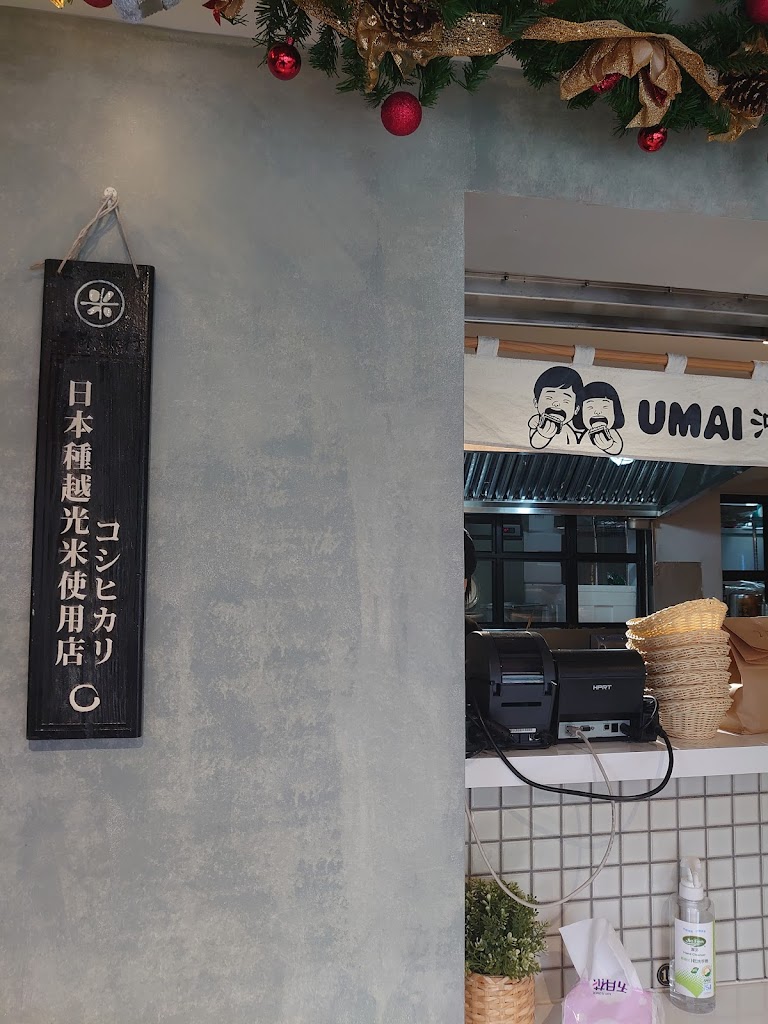 UMAI沖繩飯糰信義店 的照片